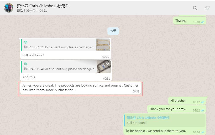 Good remark from customers